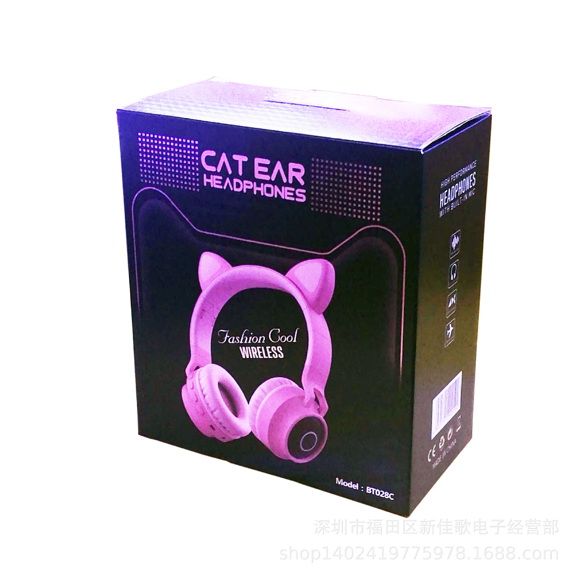 028c-新包装.jpg