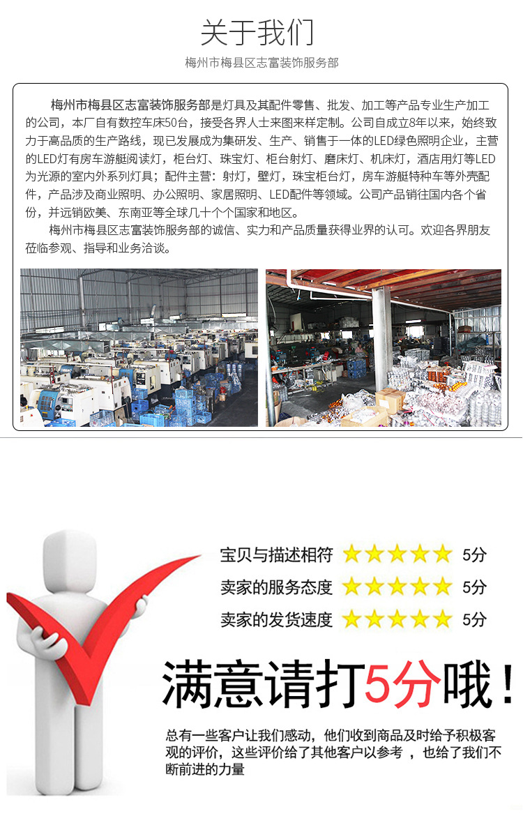 简约灯详情_11.jpg