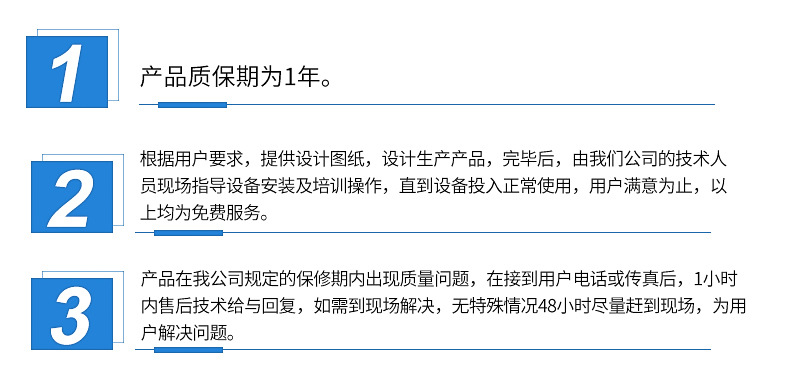 小型板框压滤机