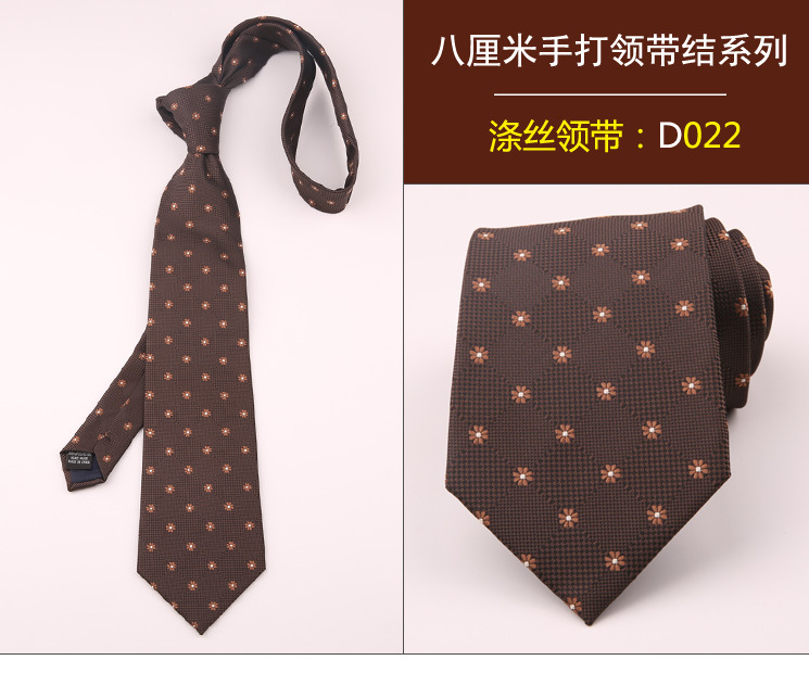 领带022