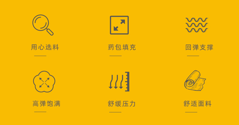绒布决明子枕_02
