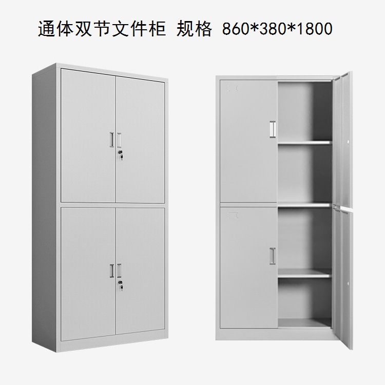 通双节文件柜.jpg