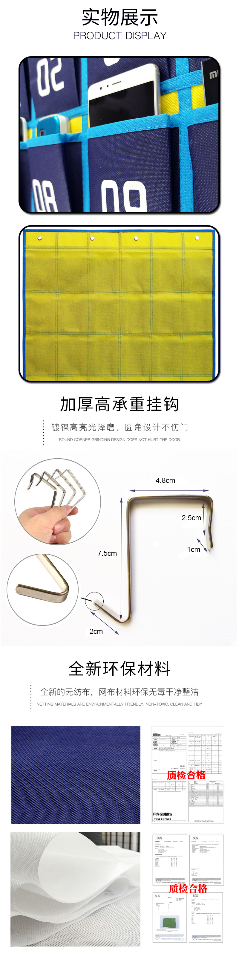 新店手机挂袋详情页_08