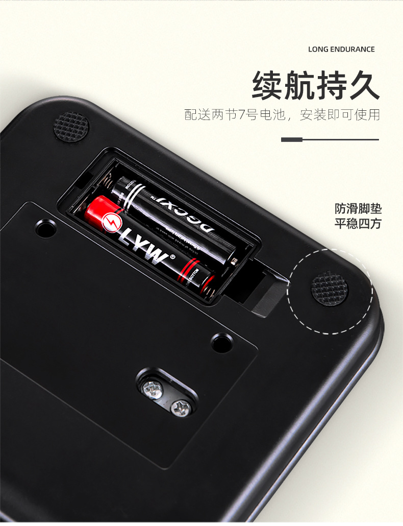 咖啡电子秤_06.jpg