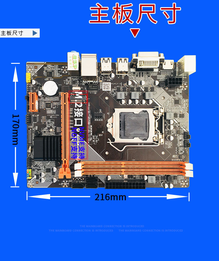 H61M2详情页_10.jpg