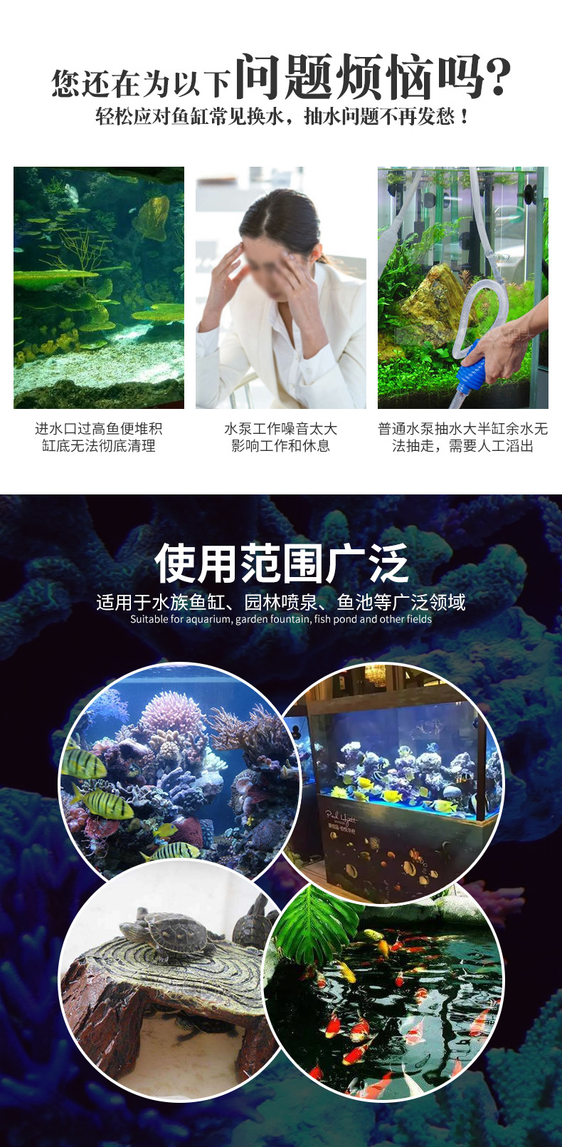 潜水泵10-13_02.jpg