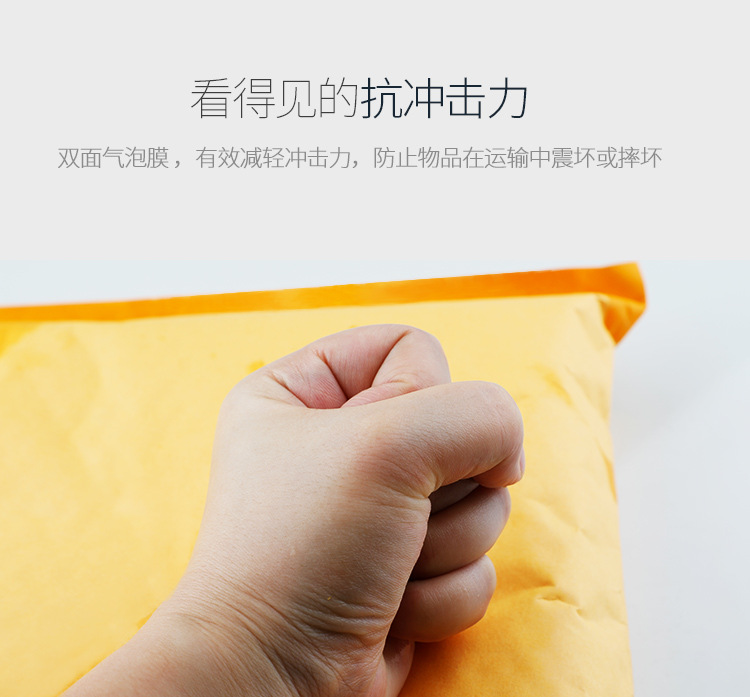 A1牛皮纸信封气泡袋更新后_04