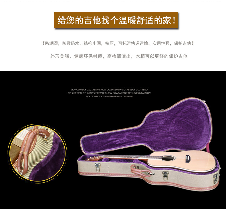 吉他琴盒_02.jpg