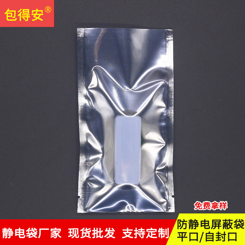 静电袋主图7 副本.jpg