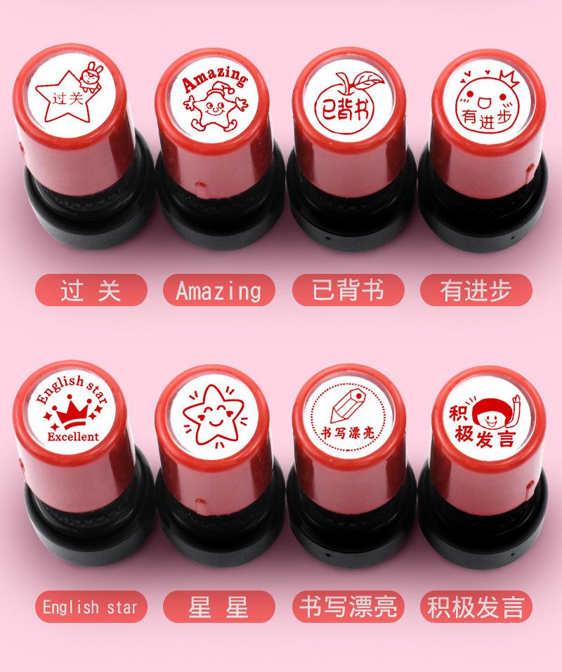 中号印章-副本_18