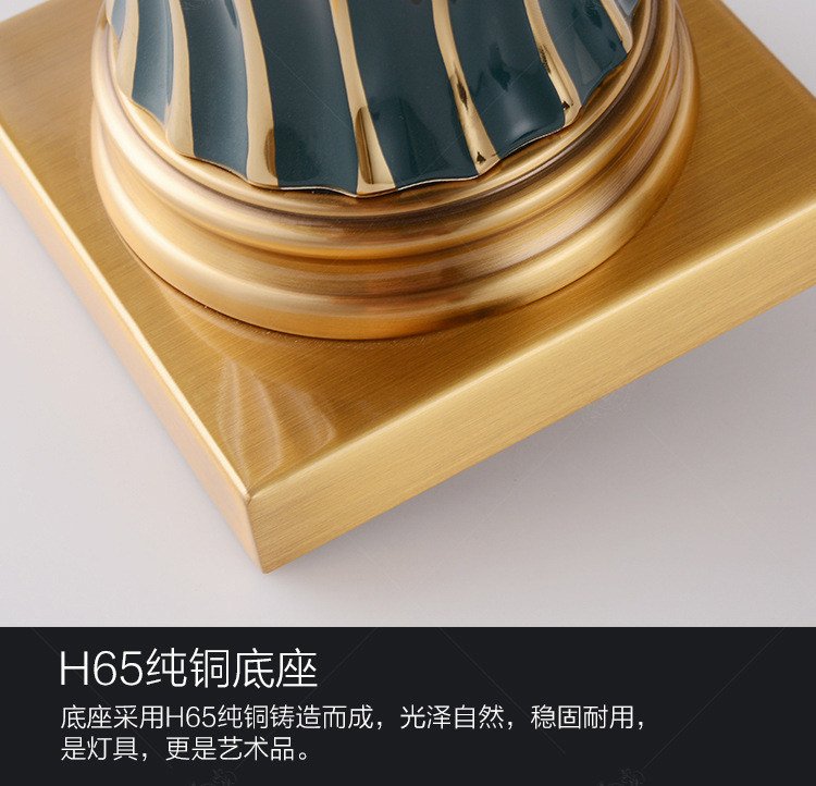 轻奢陶瓷台灯详情一加水印-1_21.jpg