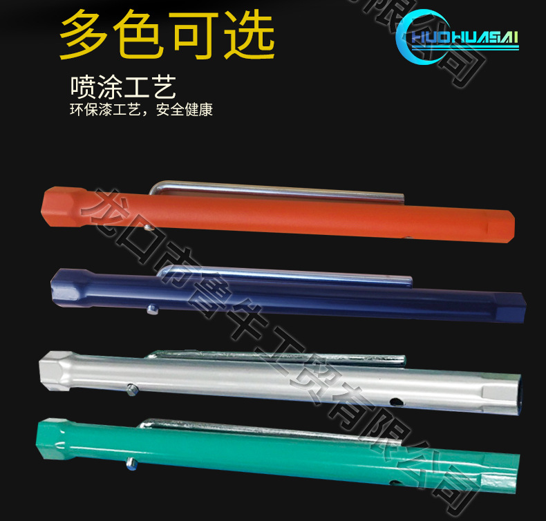 火花塞扳手详情_07