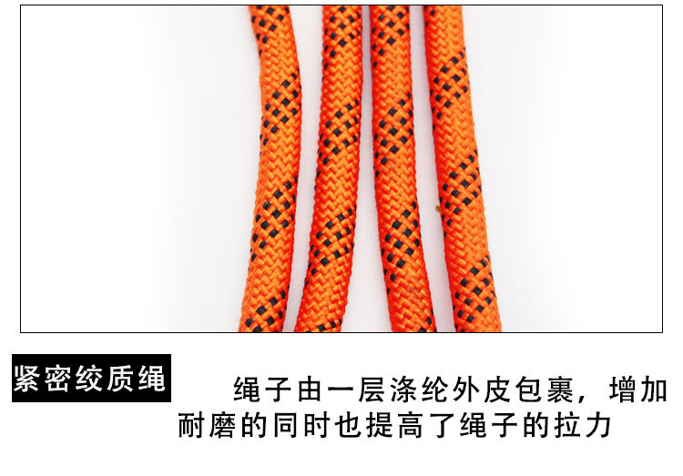 安全带高空连接绳2020.3.23