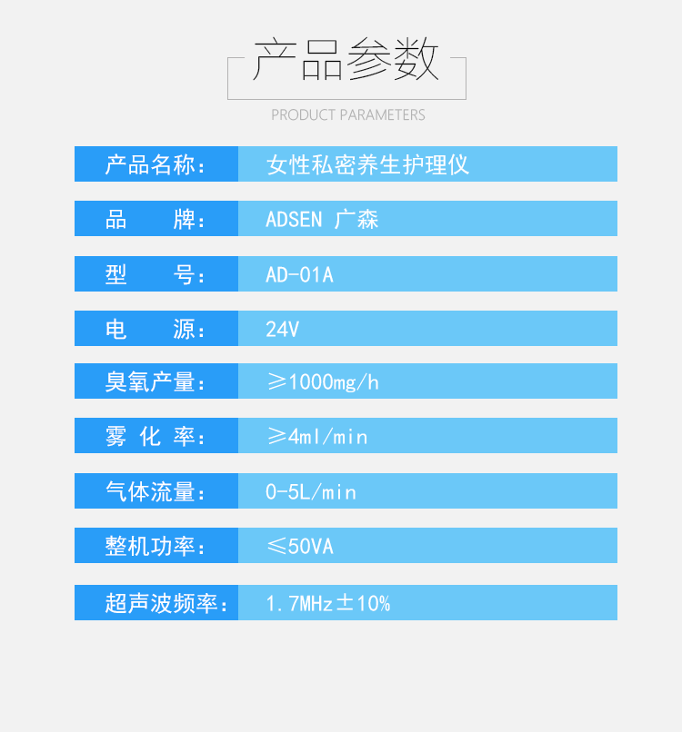 美疗仪新设计_15
