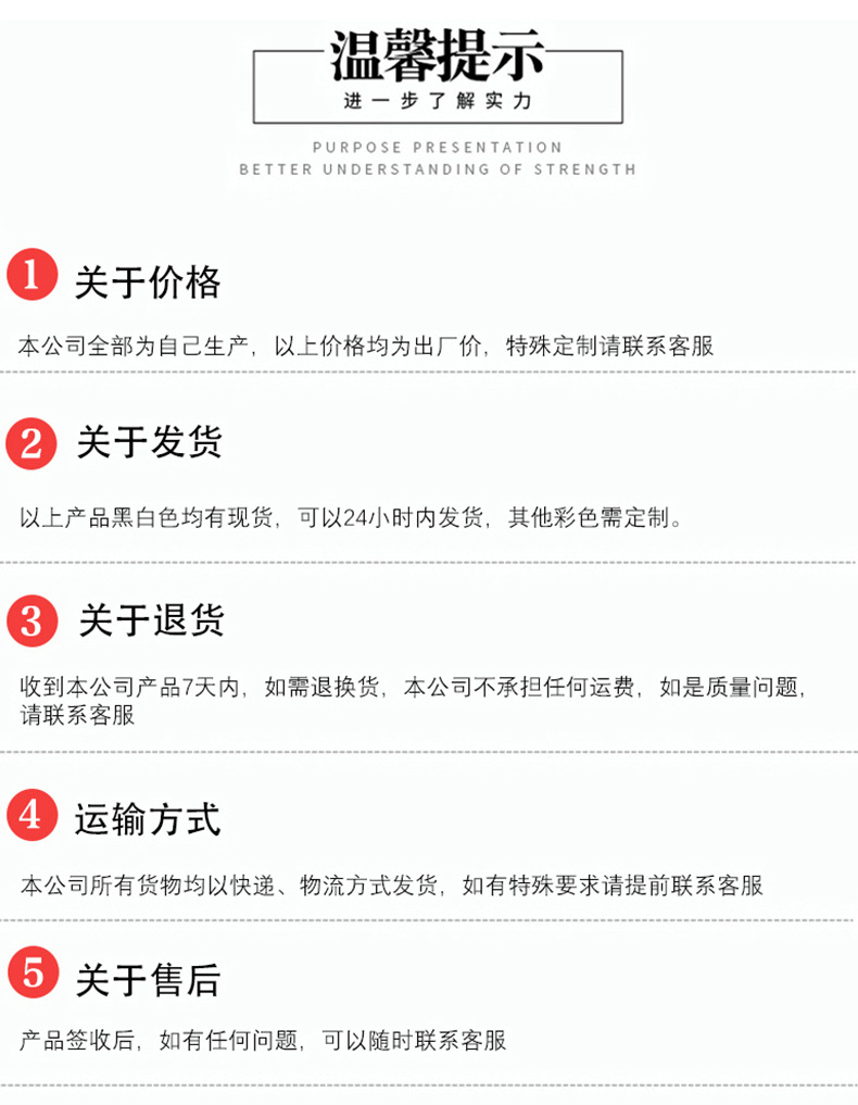 详情页_11