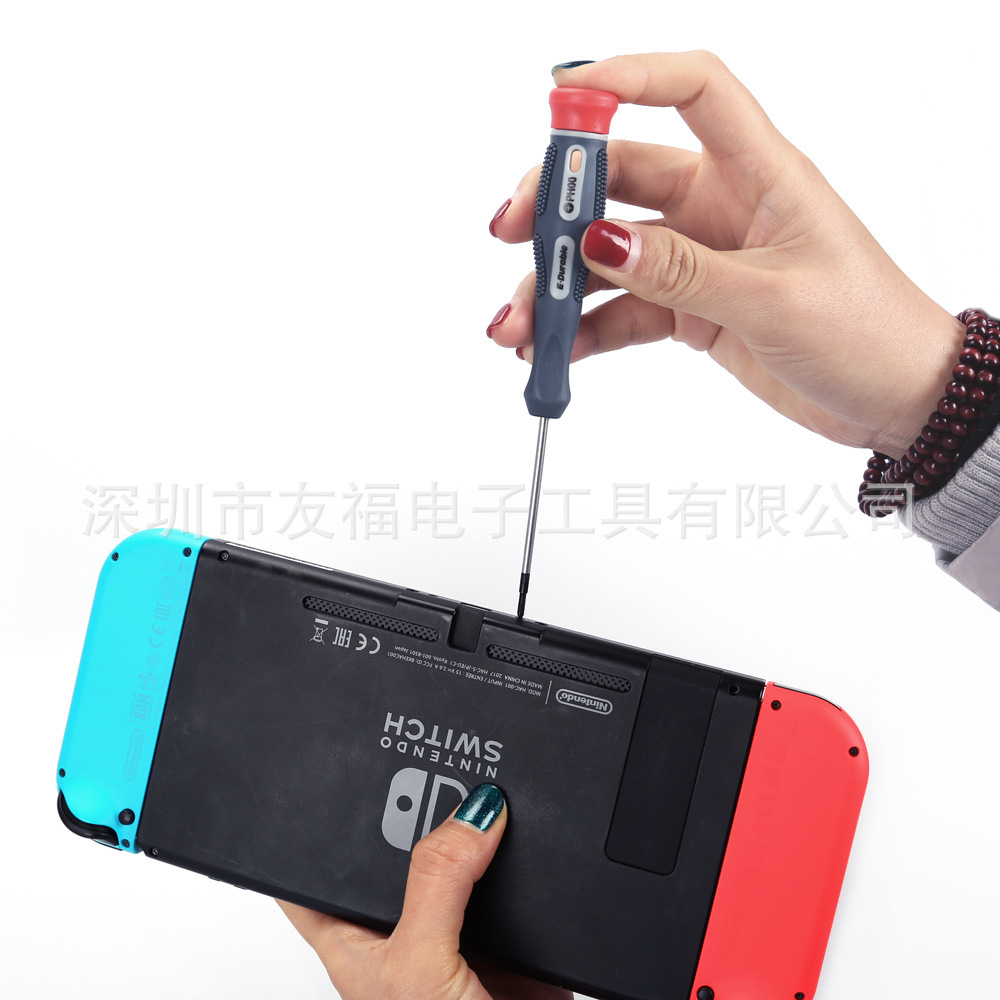 游戏机螺丝刀套装