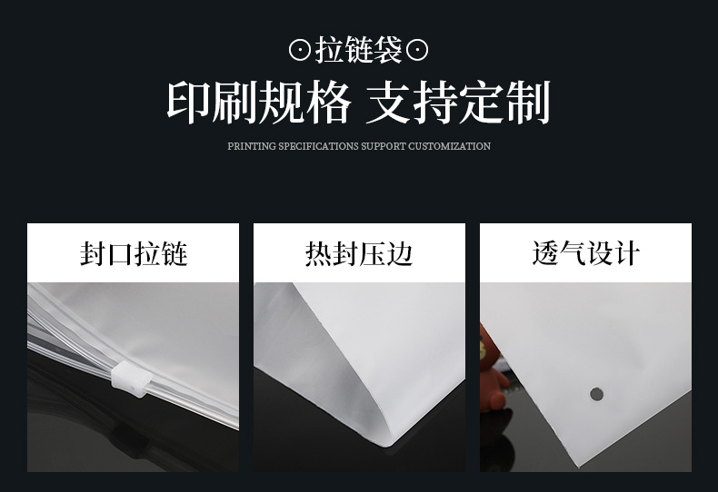 拉链袋_04.jpg