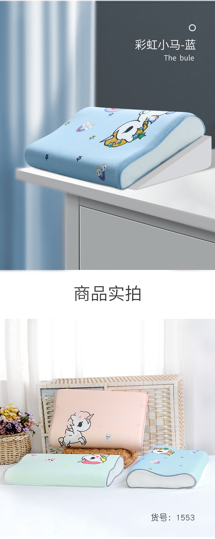 高低枕_09.jpg