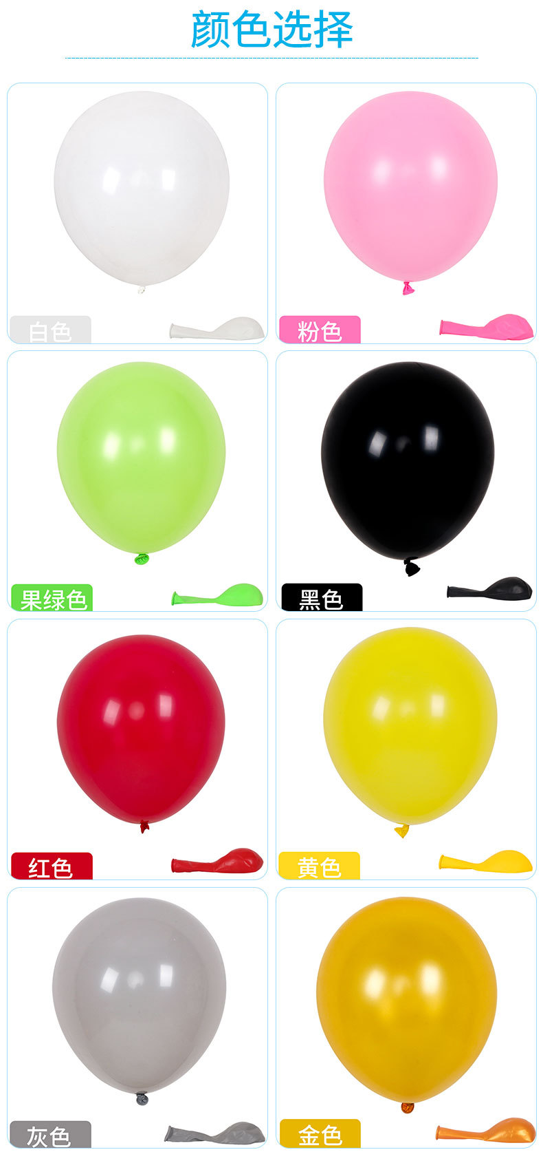 2号店详情页（12寸哑光）_03.jpg
