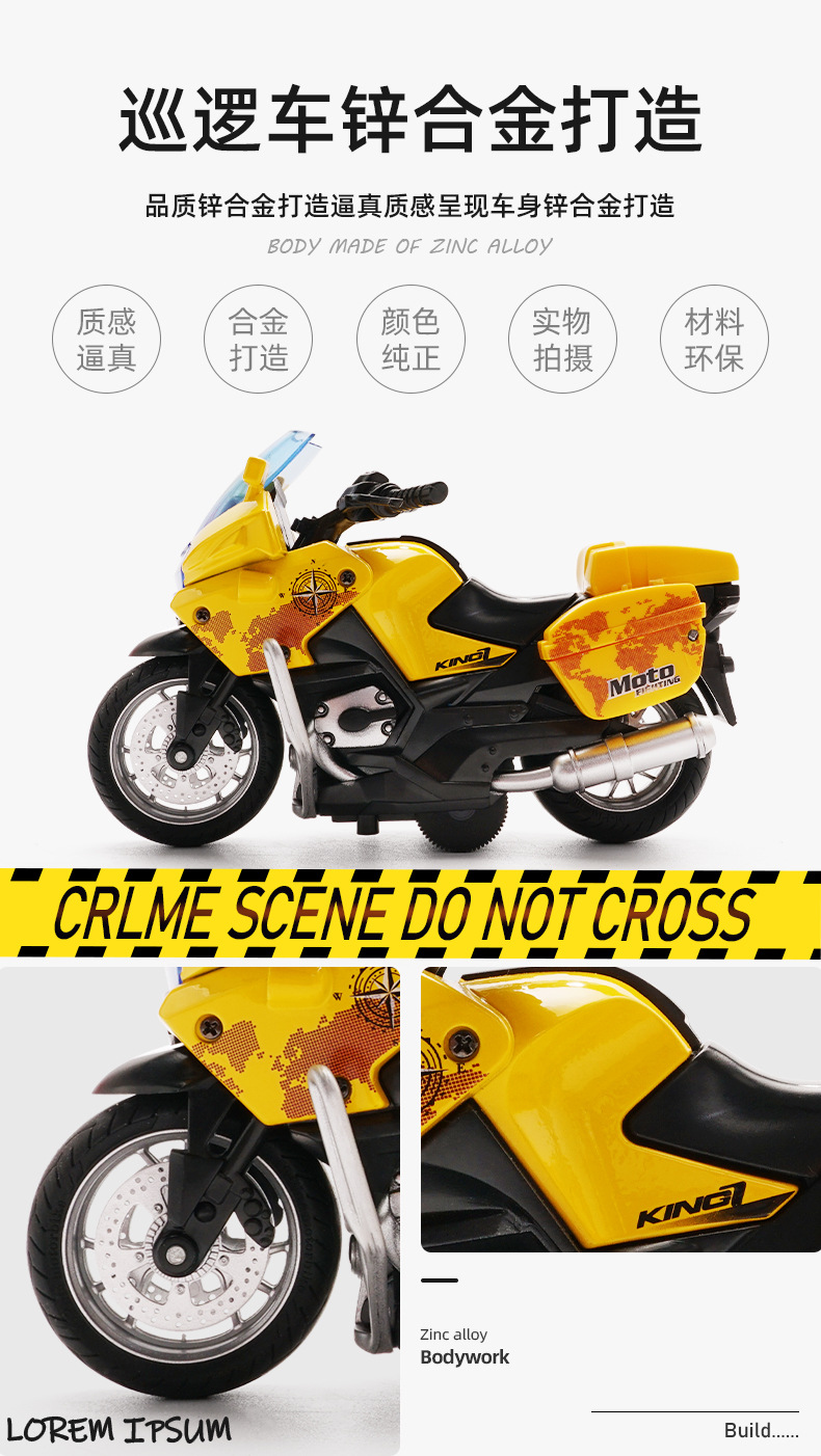 合金车-2-恢复的_02