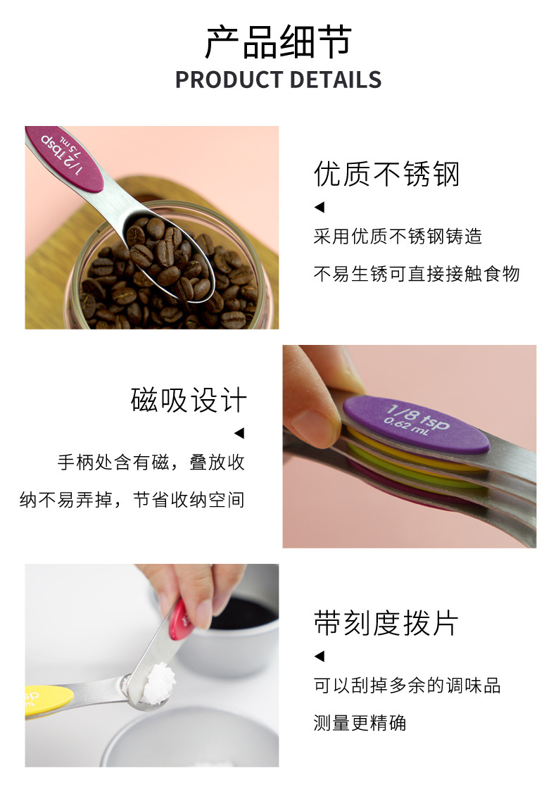 彩色磁吸_08.jpg
