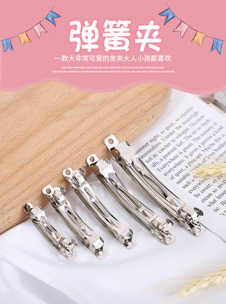 发夹详情页_01.jpg