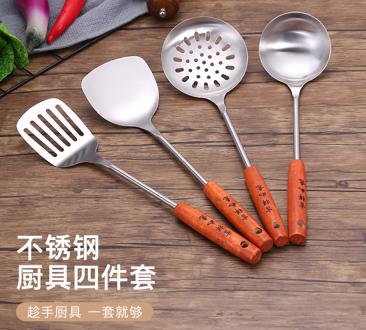 15-不锈钢厨具四件套_01.jpg