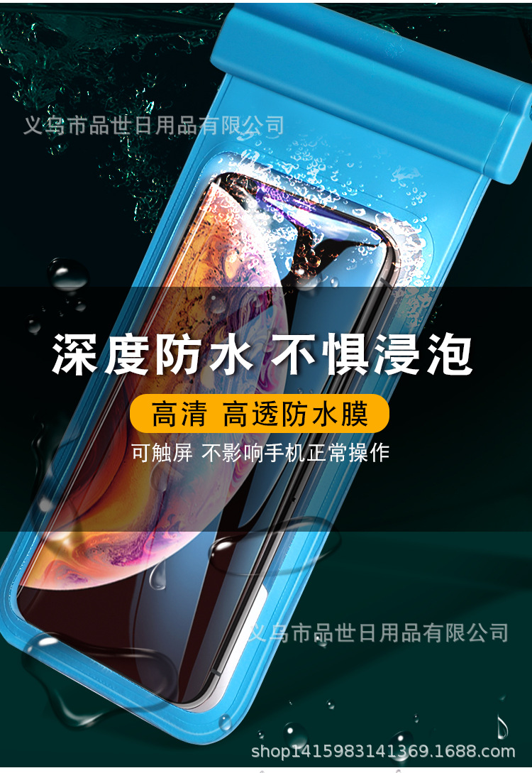 详情页