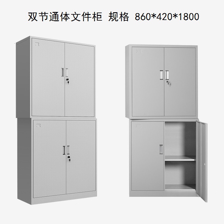 分体双节文件柜.jpg