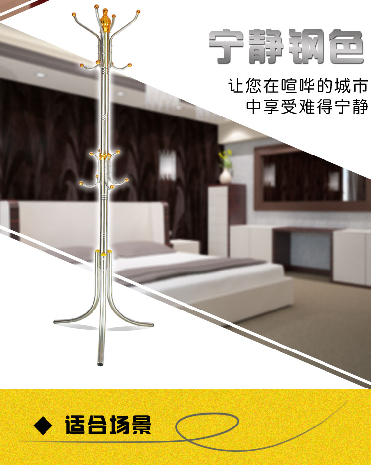 落地衣架详情页1_09.jpg