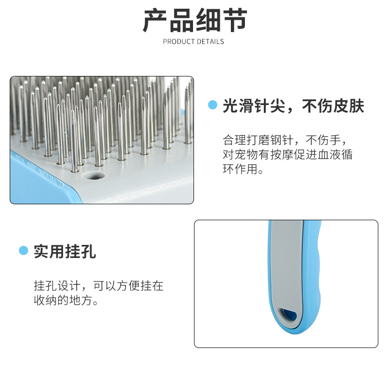 宠物一键自洁梳_08.jpg