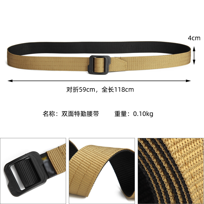双面腰带_02