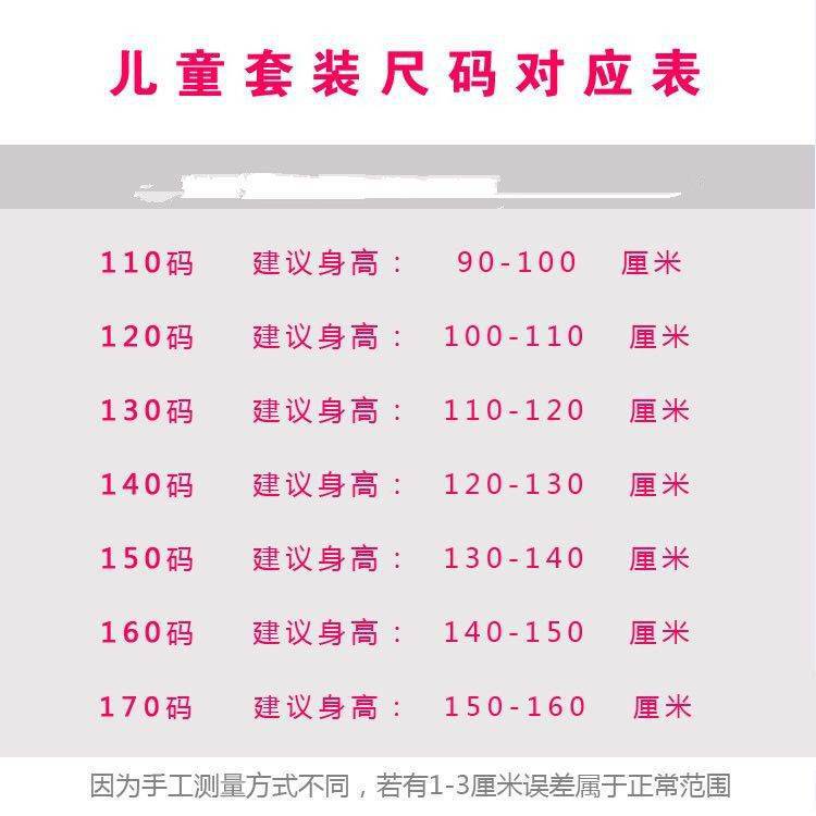 QQ图片20200429220507