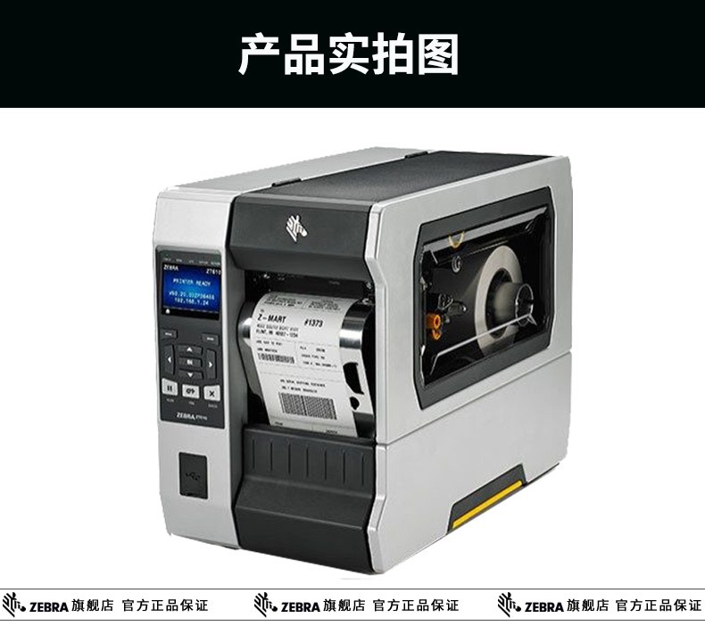 ia_600001929