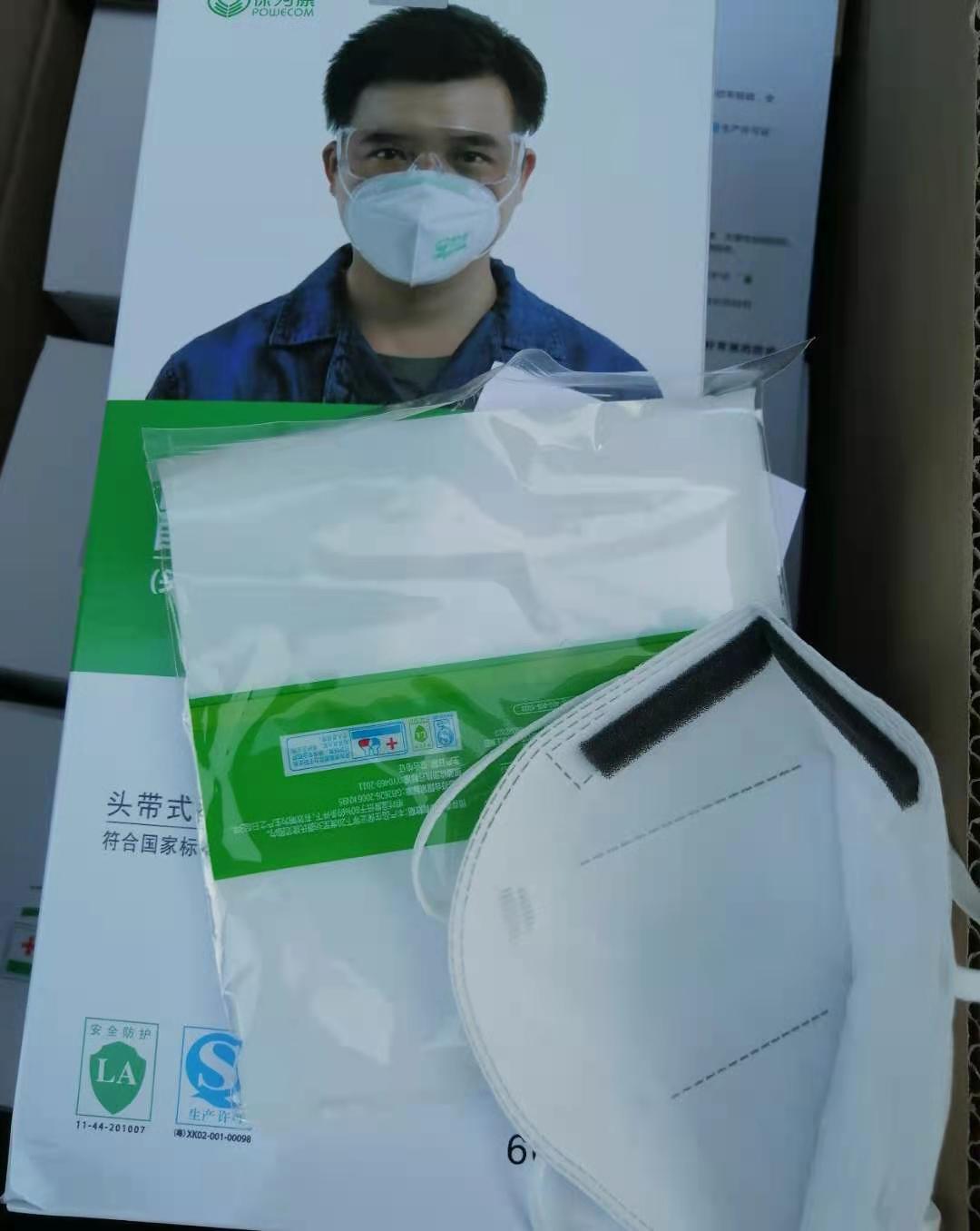 微信图片_20201206193145