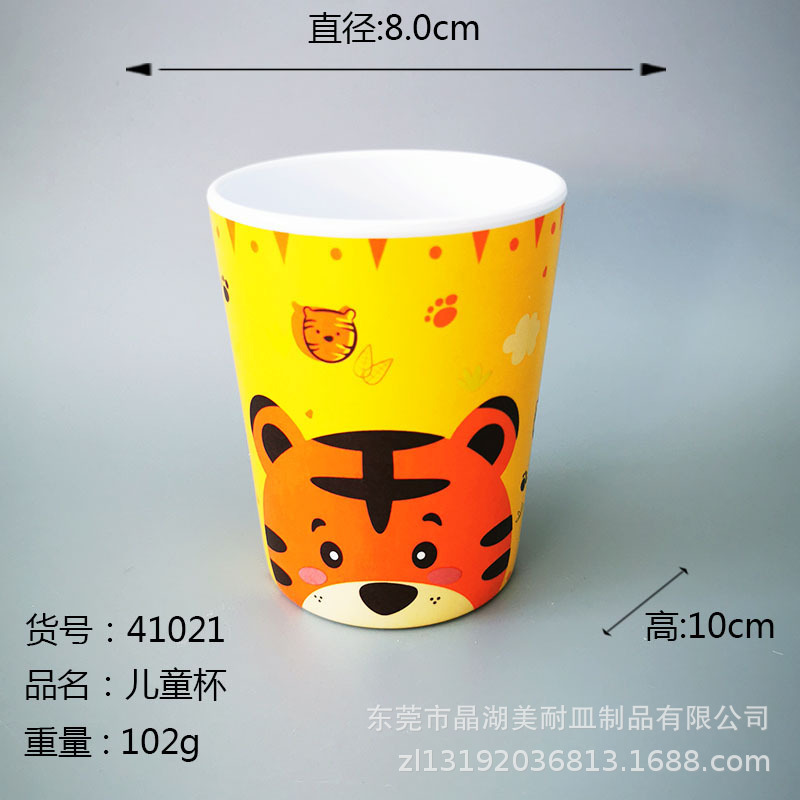 密胺杯