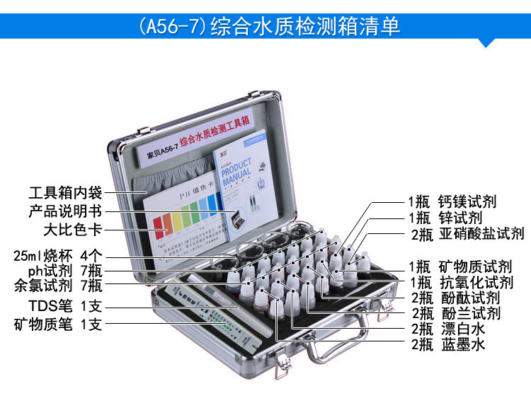 A56-7详情1-手机_01.jpg