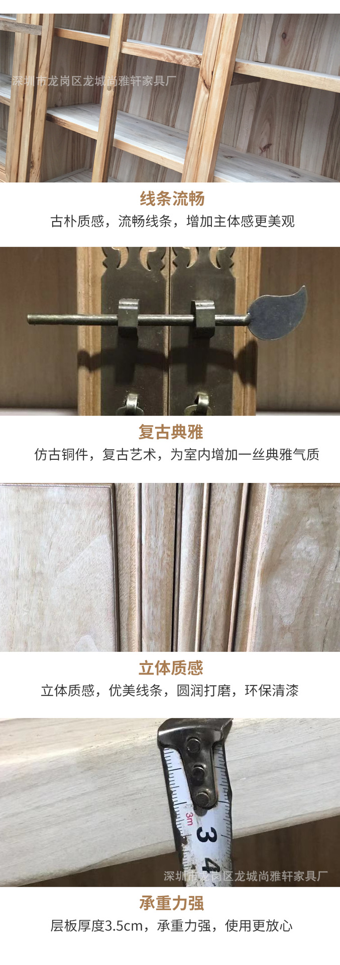 樟木书柜详情_12.png