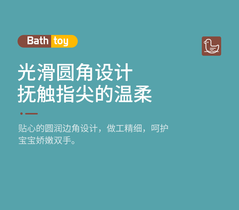 小天鹅洗澡玩具_16.jpg