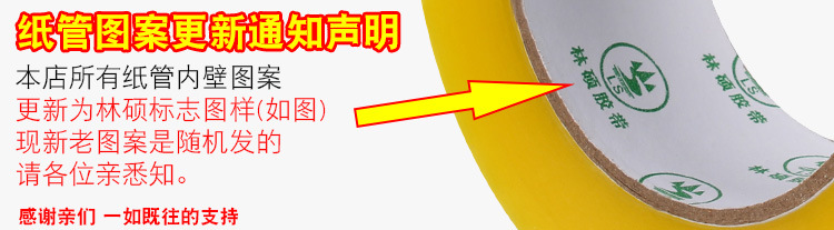 纸管更新_wps图片