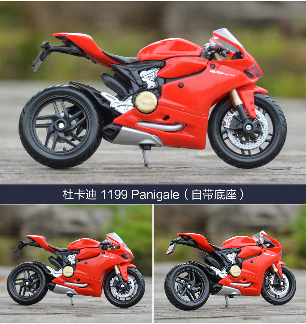 18 杜卡迪 1199 Panigale 详情.jpg