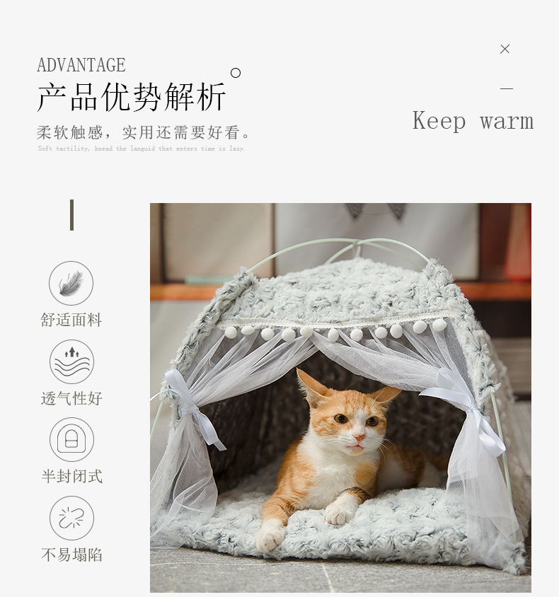 猫帐篷_03.jpg