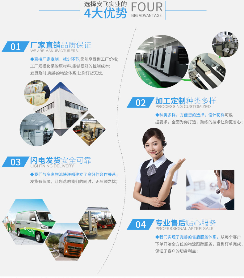 详情-(5)_06