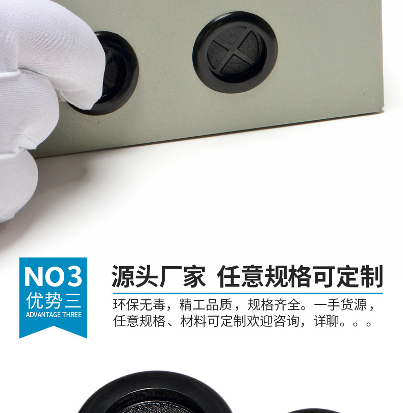 环保双面护线圈_10.jpg