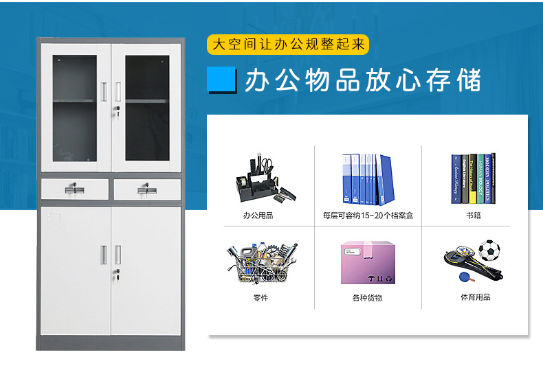 合恒达柜子详情_03.jpg
