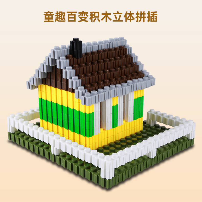 百变积木_01