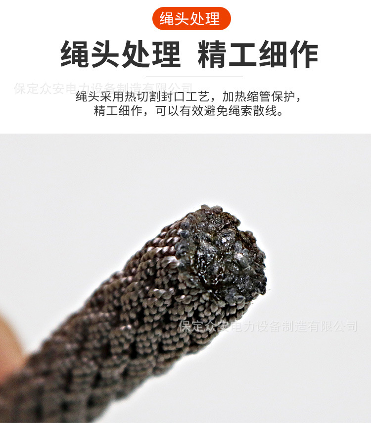 锦纶安全绳+750_10.jpg