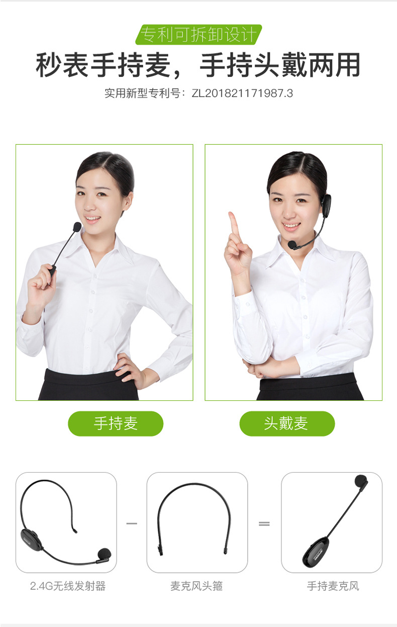 麦克风第四次修改-01_11.jpg