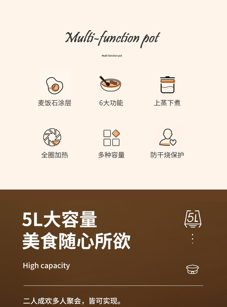 0824邱树龙大电煮锅_02.jpg