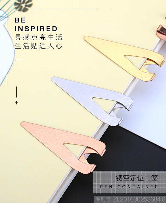 金属定位书签详情 (1).jpg